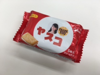 ハンドリフレ講師ヤスコのビスコ